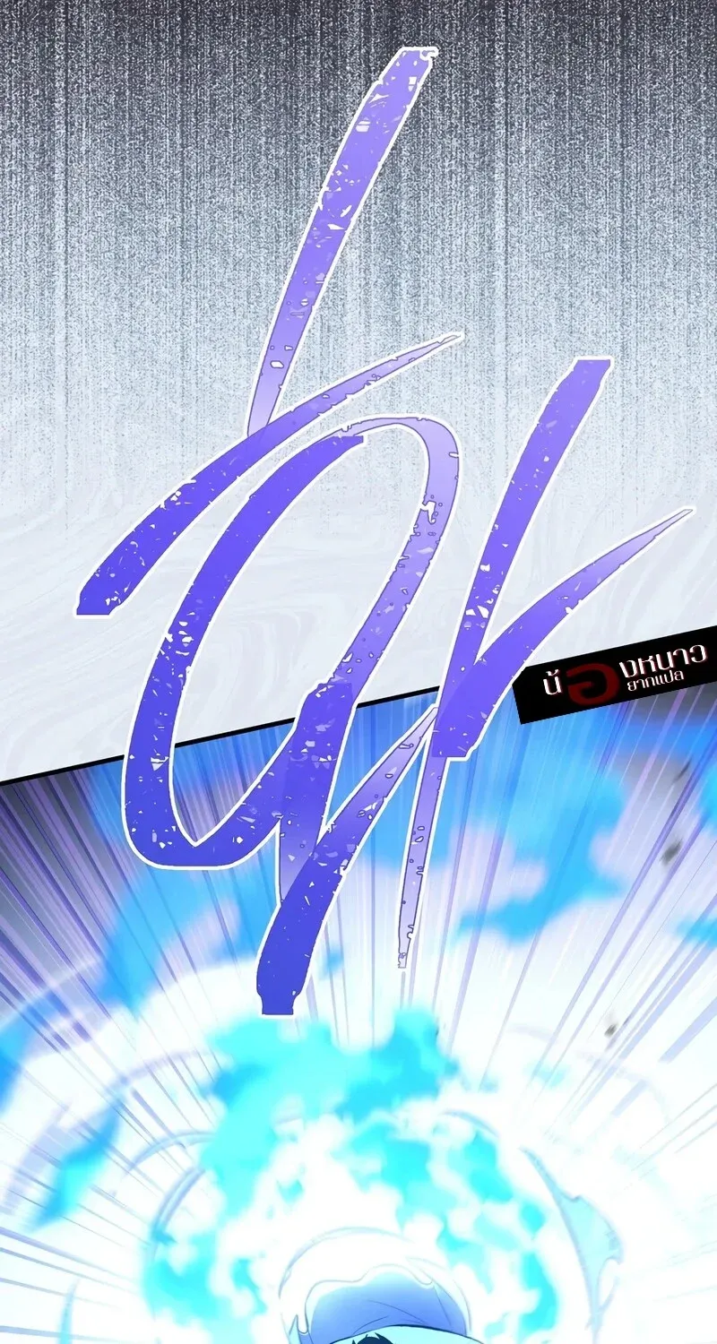 The Hero Returns Chap 134 - Next Chap 135