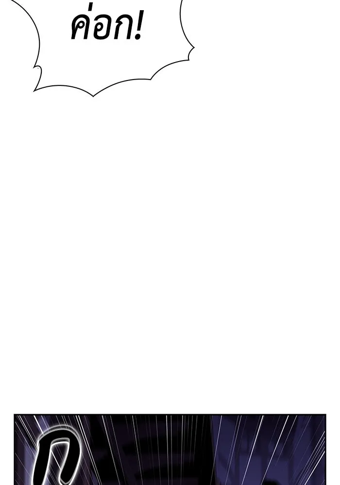 The Regressed Son of a Duke is an Assassin – ลูกชายคนเล็กของดยุกคือมือสังหาร Chap 88 - Next Chap 89