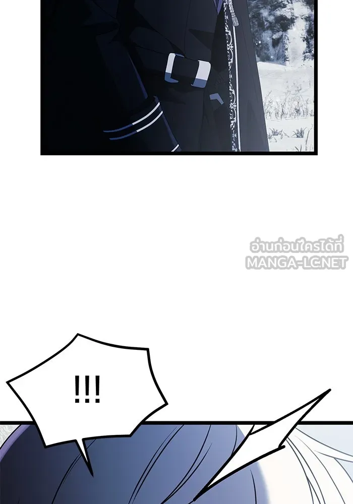 Terminally-Ill Genius Dark Knight – อัศวินดำล่าท้าเวลา Chap 40 - Next Chap 41
