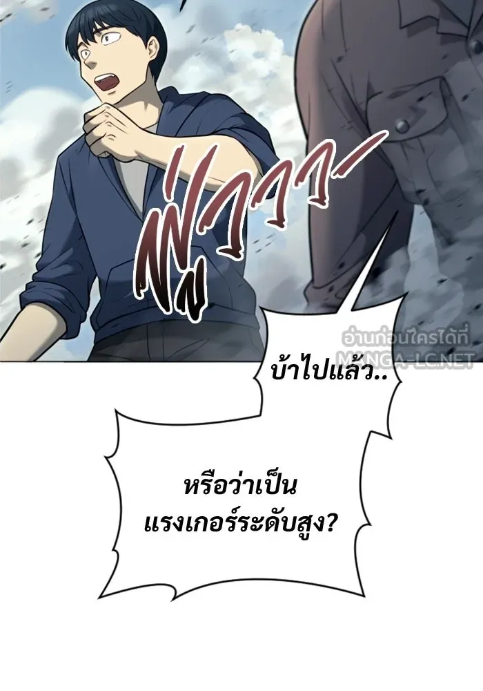 Urek Mazino : Tower of God – ทาวเวอร์ออฟก๊อด หอคอยเทพเจ้า : อูเร็ค มาซิโน่ Chap 54 - Next Chap 55