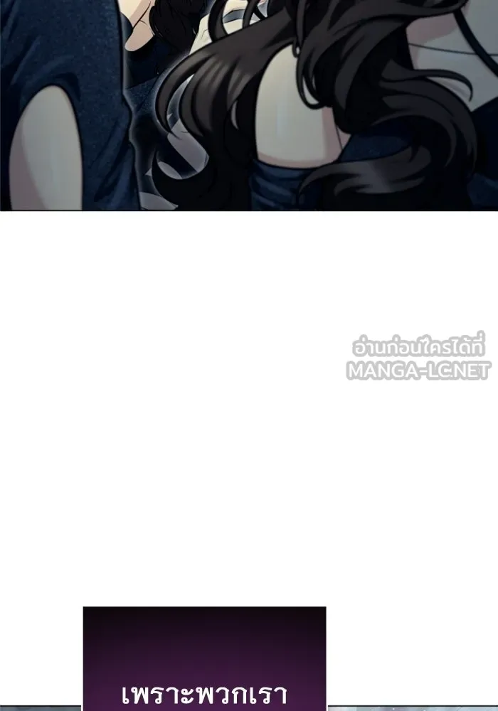 Urek Mazino : Tower of God – ทาวเวอร์ออฟก๊อด หอคอยเทพเจ้า : อูเร็ค มาซิโน่ Chap 38 - Next Chap 39