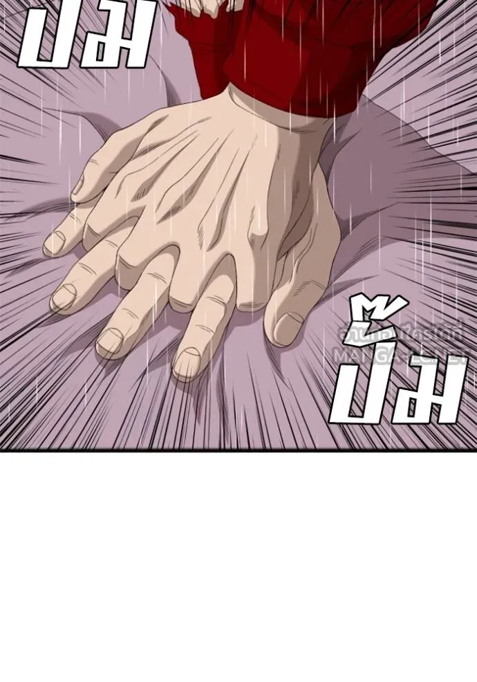 Bad Guy Chap 245 - Next Chap 246