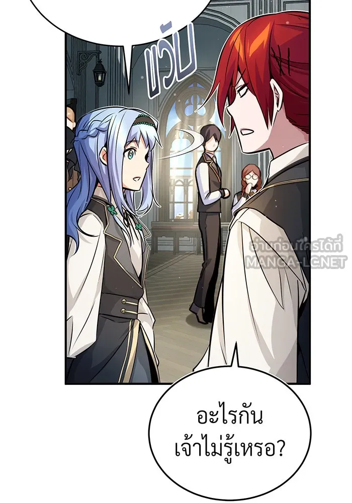 Seoul Station’s Necromancer Chap 70 - Next Chap 71