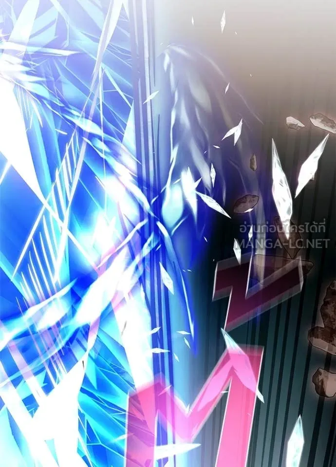 Villain to Kill Chap 199 - Next Chap 200