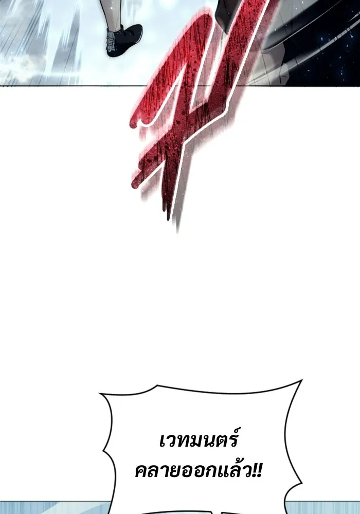 Urek Mazino : Tower of God – ทาวเวอร์ออฟก๊อด หอคอยเทพเจ้า : อูเร็ค มาซิโน่ Chap 39 - Next Chap 40