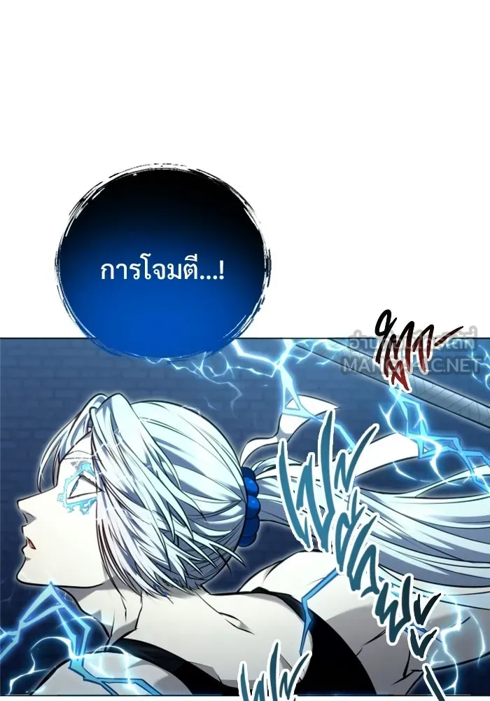Urek Mazino : Tower of God – ทาวเวอร์ออฟก๊อด หอคอยเทพเจ้า : อูเร็ค มาซิโน่ Chap 42 - Next Chap 43