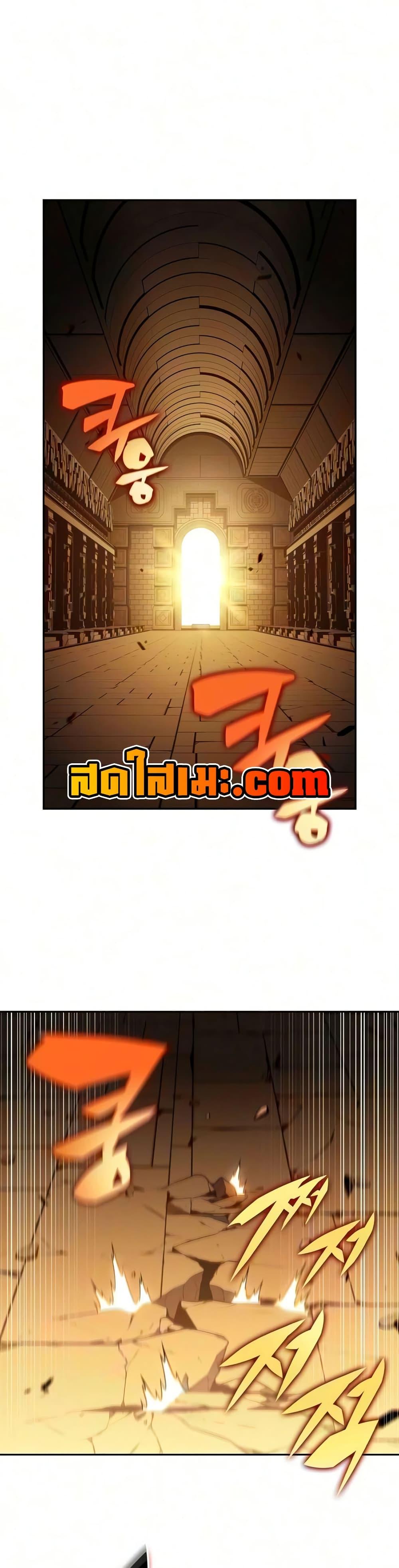 The Regressed Son of a Duke is an Assassin – ลูกชายคนเล็กของดยุกคือมือสังหาร Chap 133 - Next Chap 134