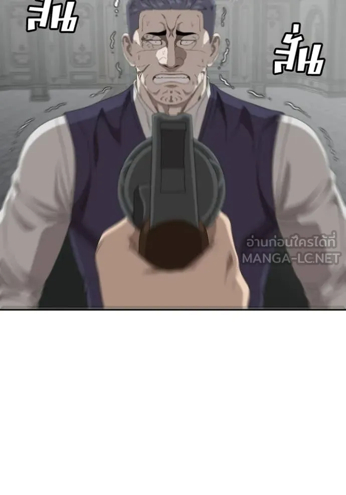 Bad Guy Chap 276 - Next Chap 277