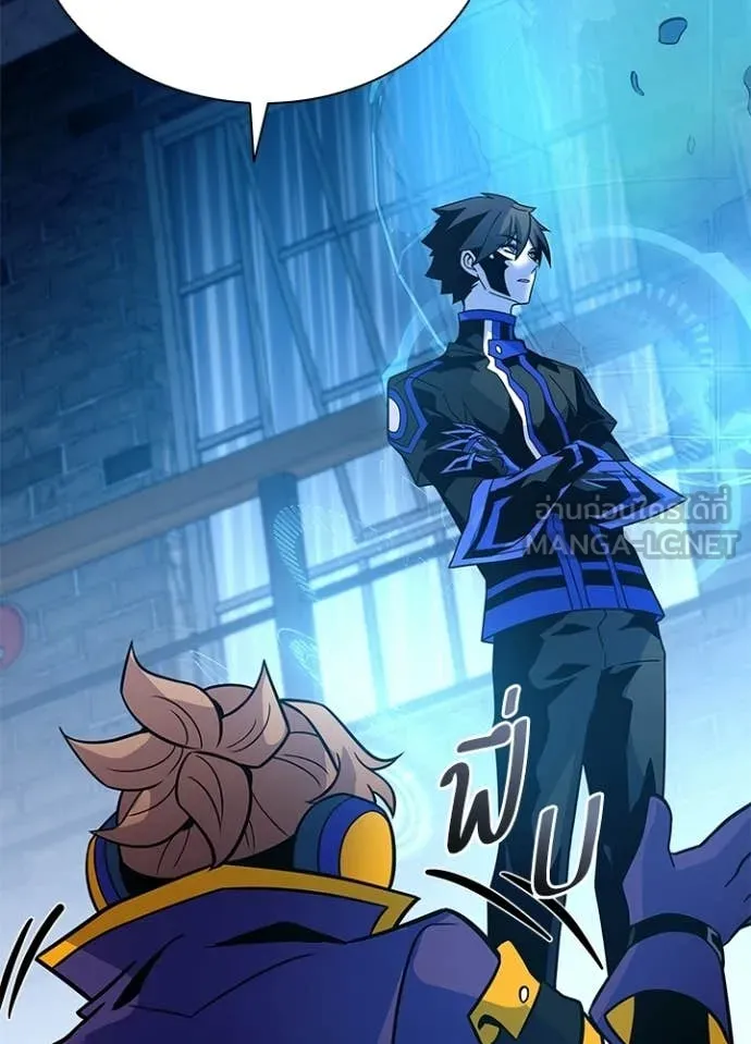 Villain to Kill Chap 220 - Next Chap 221