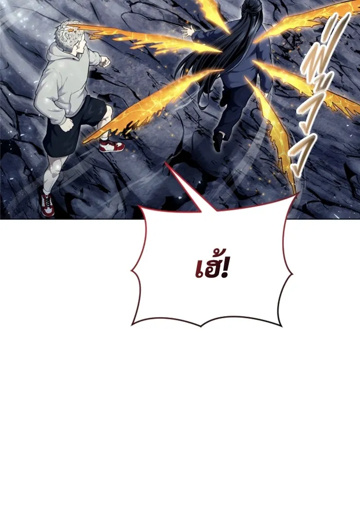Urek Mazino : Tower of God – ทาวเวอร์ออฟก๊อด หอคอยเทพเจ้า : อูเร็ค มาซิโน่ Chap 28 - Next Chap 29
