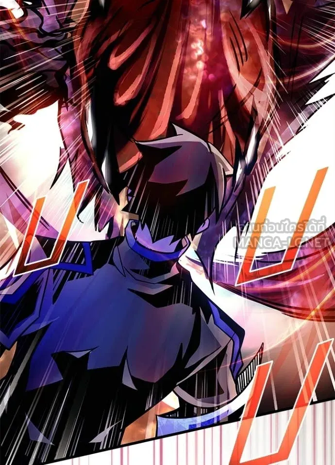 Villain to Kill Chap 208 - Next Chap 209