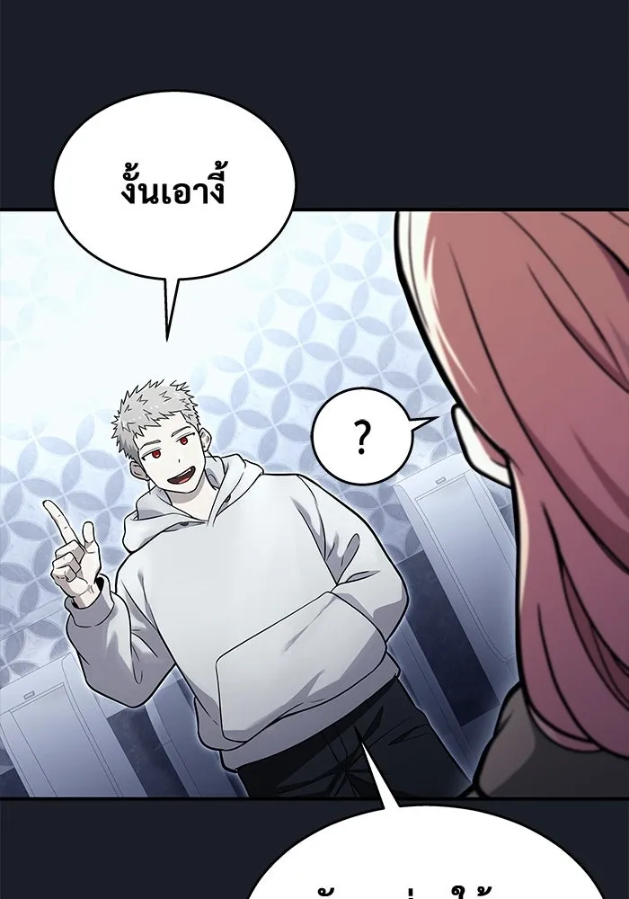 Urek Mazino : Tower of God – ทาวเวอร์ออฟก๊อด หอคอยเทพเจ้า : อูเร็ค มาซิโน่ Chap 8 - Next Chap 9