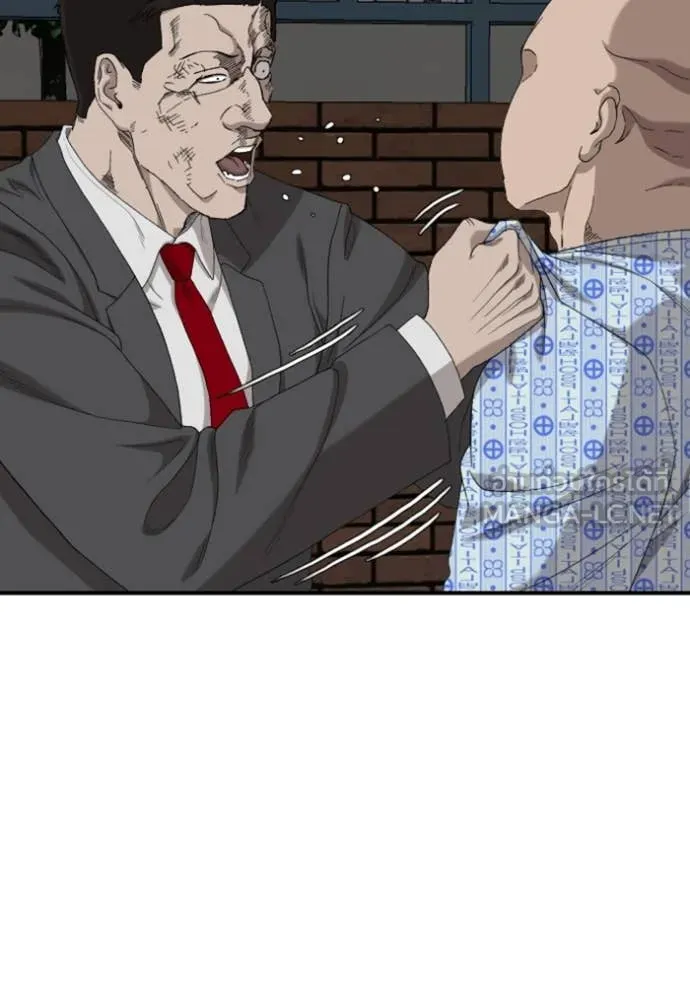 Bad Guy Chap 253 - Next Chap 254
