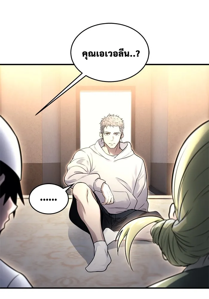 Urek Mazino : Tower of God – ทาวเวอร์ออฟก๊อด หอคอยเทพเจ้า : อูเร็ค มาซิโน่ Chap 7 - Next Chap 8