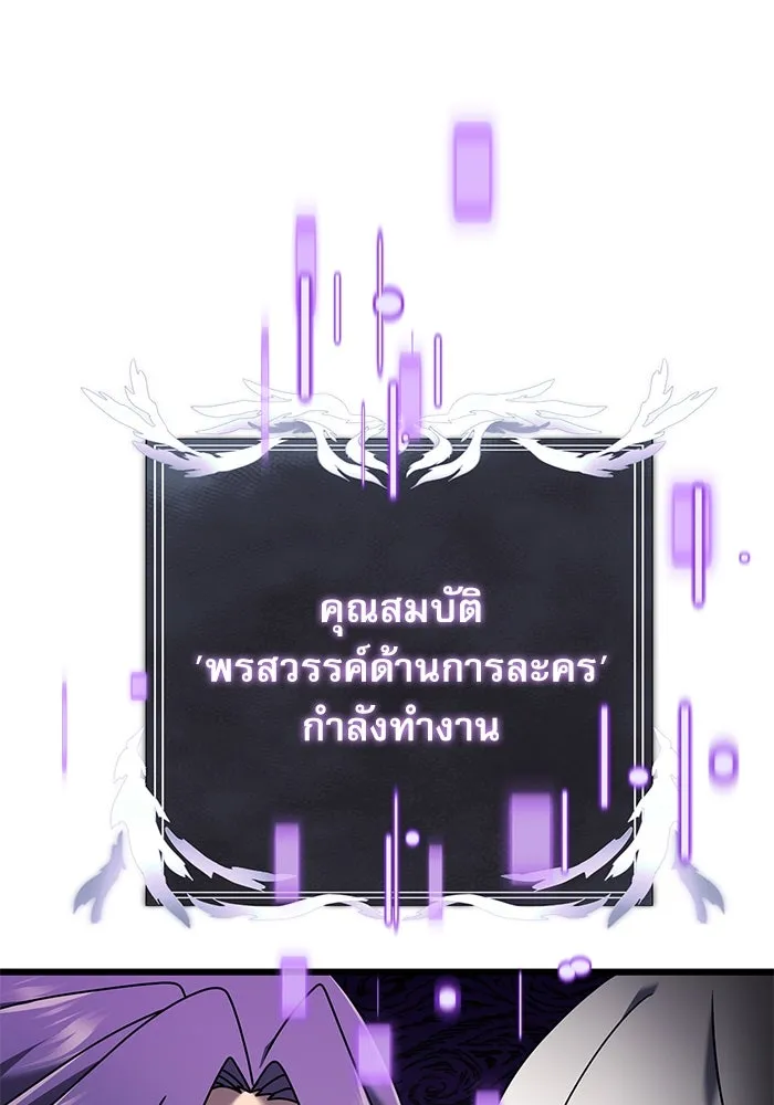 Terminally-Ill Genius Dark Knight – อัศวินดำล่าท้าเวลา Chap 64 - Next Chap 65