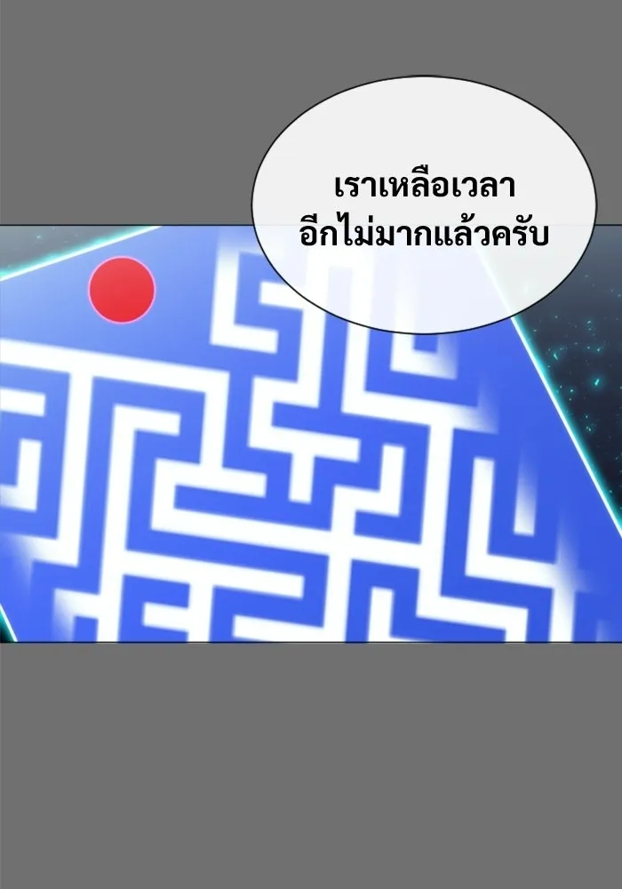Urek Mazino : Tower of God – ทาวเวอร์ออฟก๊อด หอคอยเทพเจ้า : อูเร็ค มาซิโน่ Chap 44 - Next Chap 45