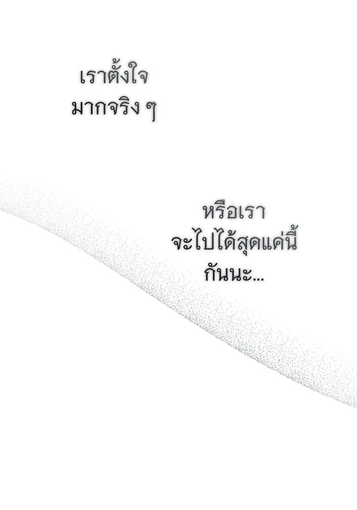 Seoul Station’s Necromancer Chap 75 - Next Chap 76