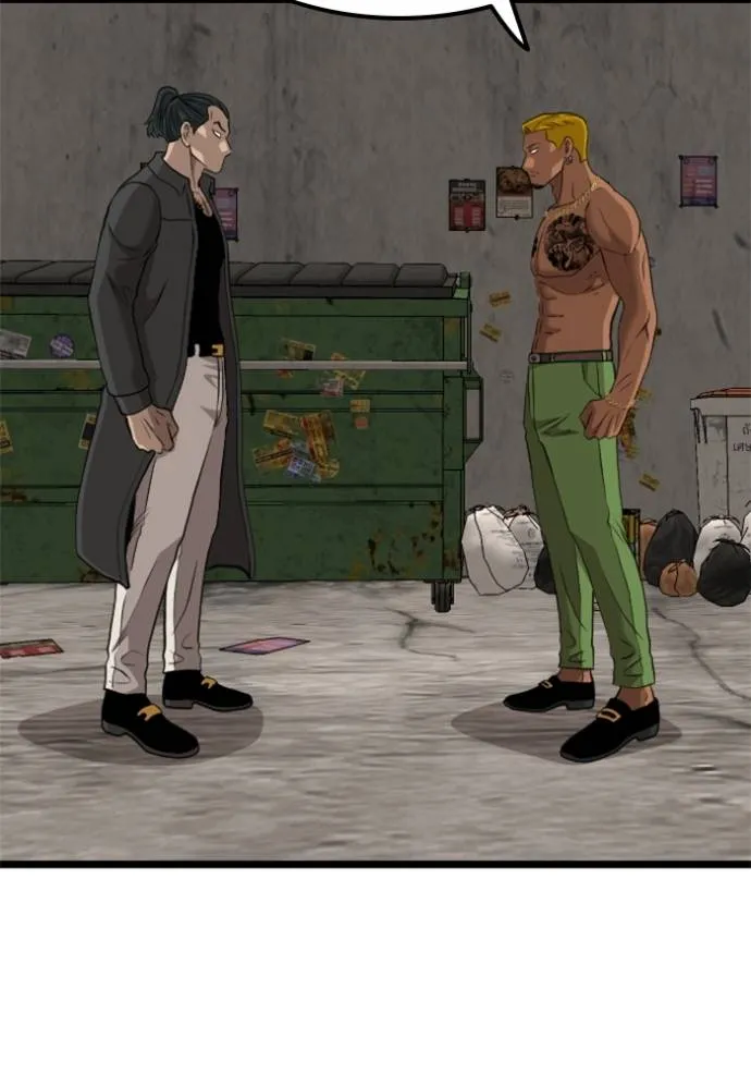 Bad Guy Chap 233 - Next Chap 234