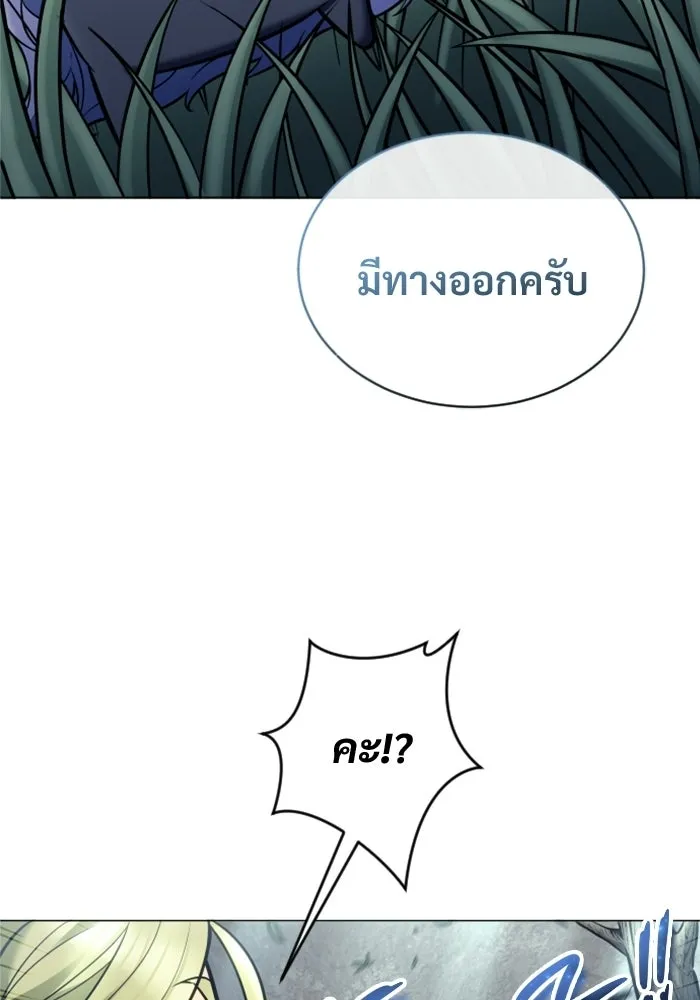 Urek Mazino : Tower of God – ทาวเวอร์ออฟก๊อด หอคอยเทพเจ้า : อูเร็ค มาซิโน่ Chap 31 - Next Chap 32
