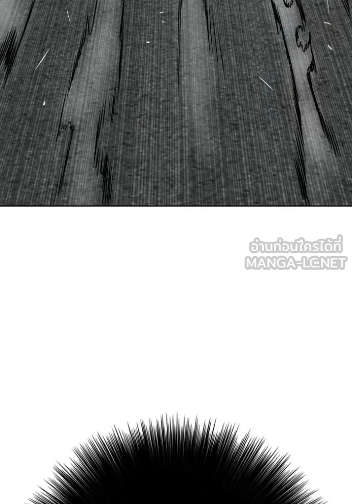 Bad Guy Chap 288 - Next Chap 289