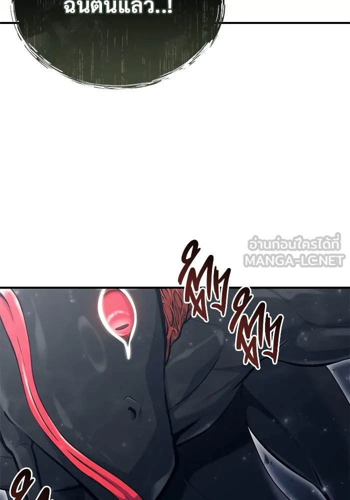 Urek Mazino : Tower of God – ทาวเวอร์ออฟก๊อด หอคอยเทพเจ้า : อูเร็ค มาซิโน่ Chap 15 - Next Chap 16