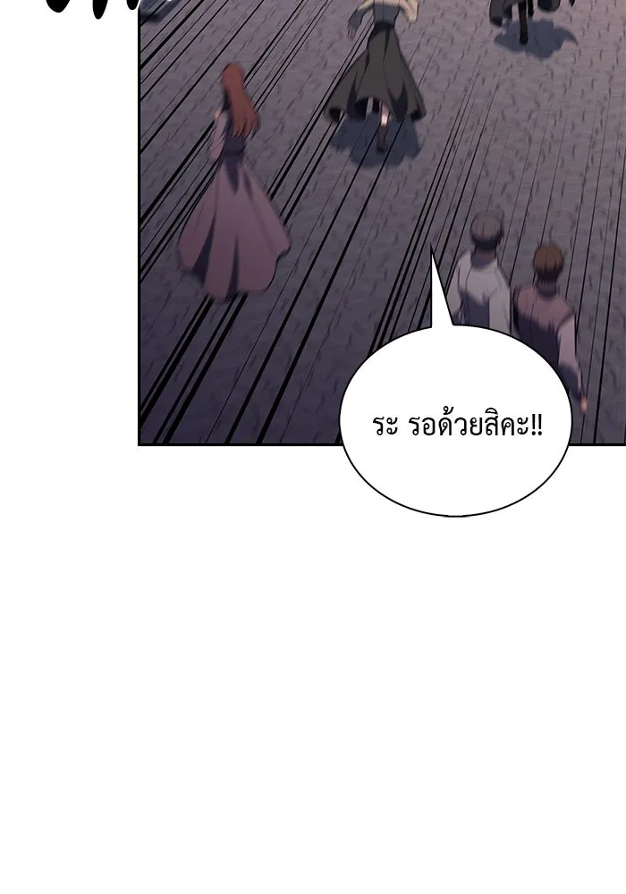 The Regressed Son of a Duke is an Assassin – ลูกชายคนเล็กของดยุกคือมือสังหาร Chap 66 - Next Chap 67