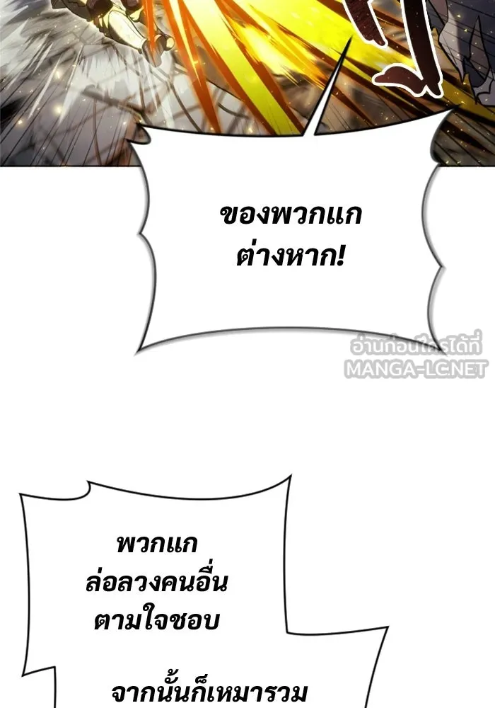 Urek Mazino : Tower of God – ทาวเวอร์ออฟก๊อด หอคอยเทพเจ้า : อูเร็ค มาซิโน่ Chap 48 - Next Chap 49