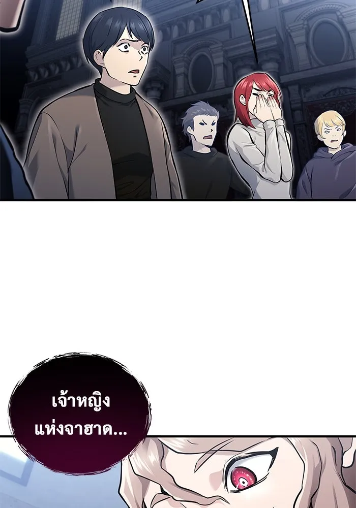 Urek Mazino : Tower of God – ทาวเวอร์ออฟก๊อด หอคอยเทพเจ้า : อูเร็ค มาซิโน่ Chap 4 - Next Chap 5