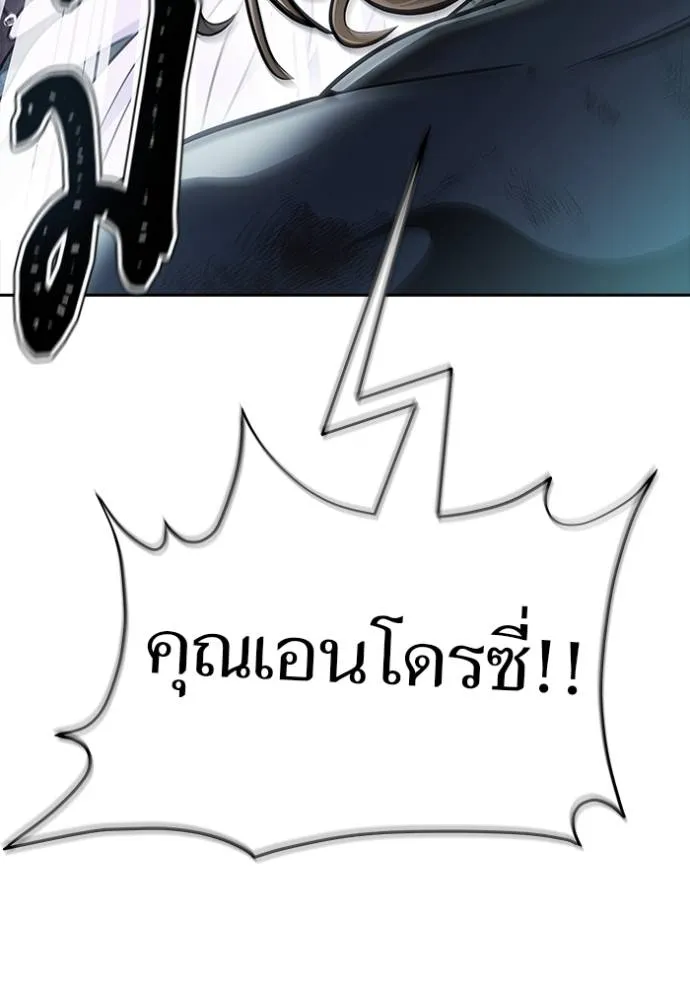 Tower of God หอคอยเทพเจ้า Chap 637 - Next Chap 638