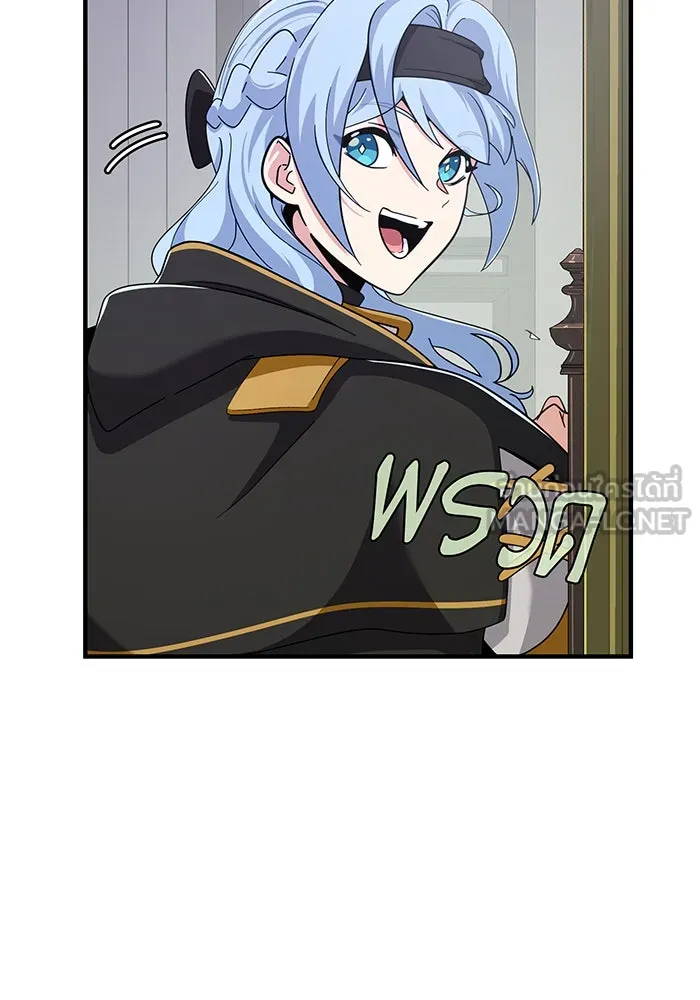 Seoul Station’s Necromancer Chap 107 - Next Chap 108