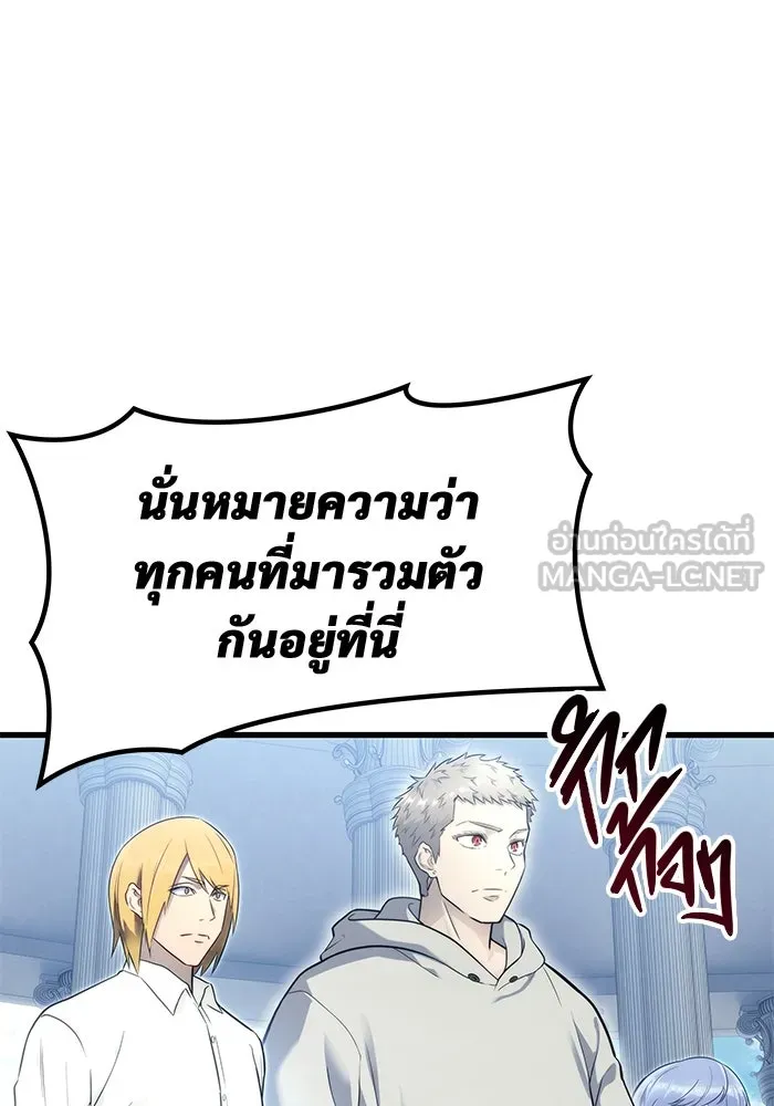 Urek Mazino : Tower of God – ทาวเวอร์ออฟก๊อด หอคอยเทพเจ้า : อูเร็ค มาซิโน่ Chap 5 - Next Chap 6