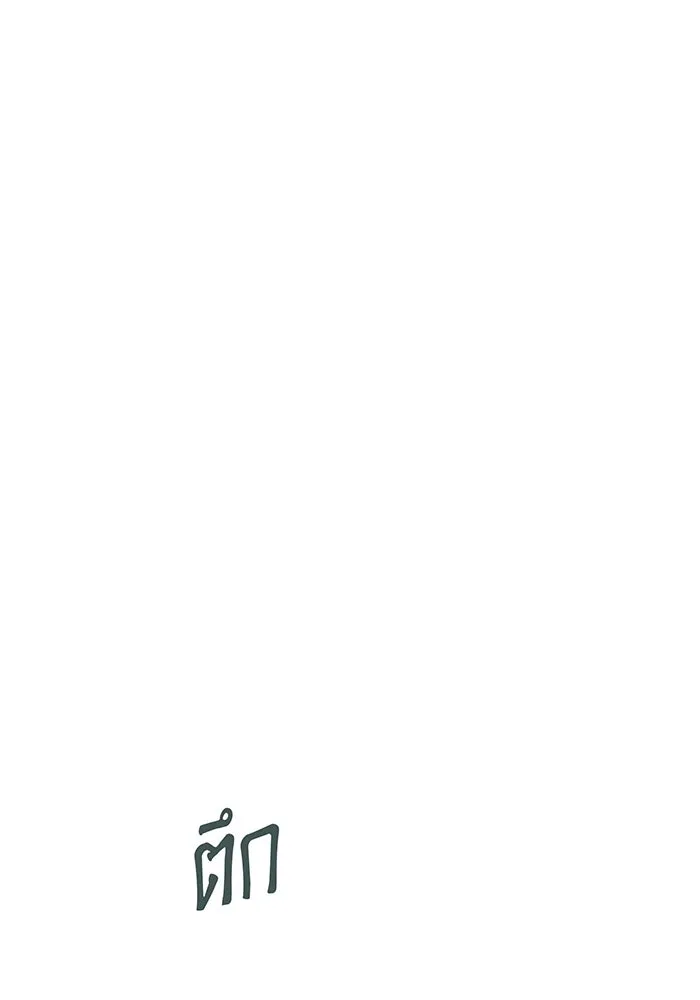 Seoul Station’s Necromancer Chap 109 - Next Chap 110