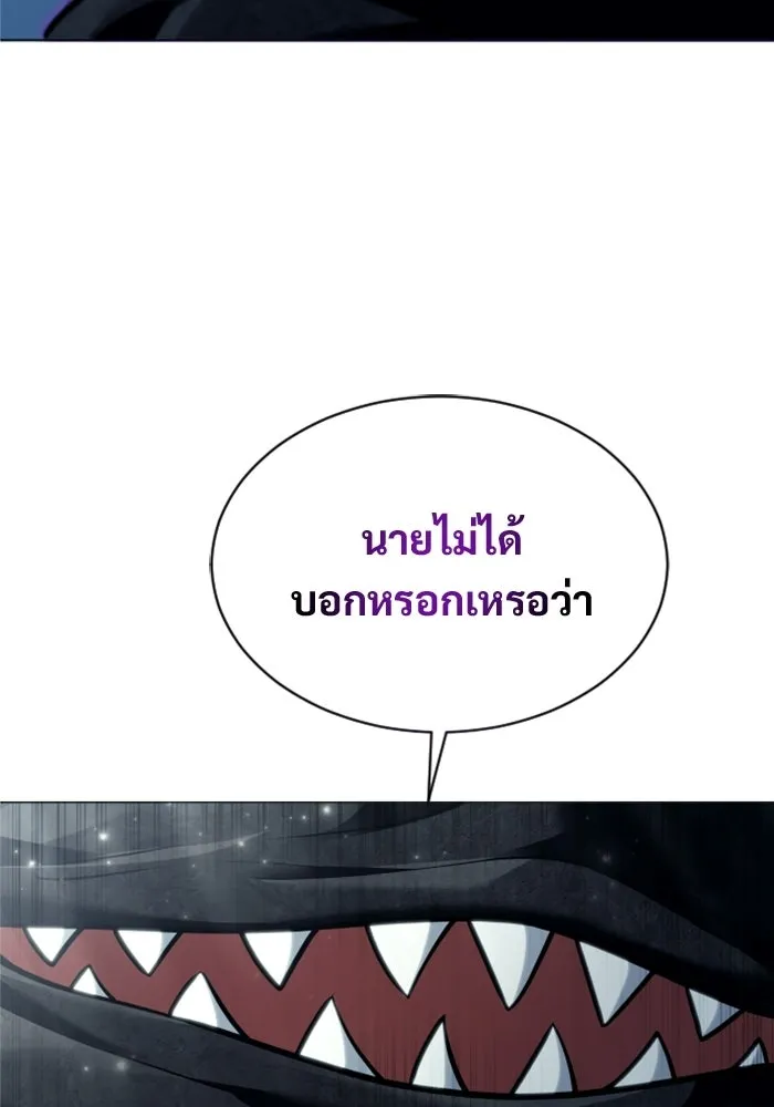 Urek Mazino : Tower of God – ทาวเวอร์ออฟก๊อด หอคอยเทพเจ้า : อูเร็ค มาซิโน่ Chap 48 - Next Chap 49
