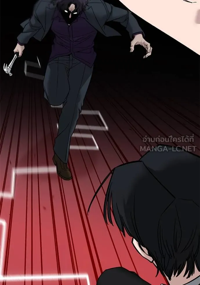 The Bully In-Charge – เลวฟาดเลว Chap 133 - Next Chap 134