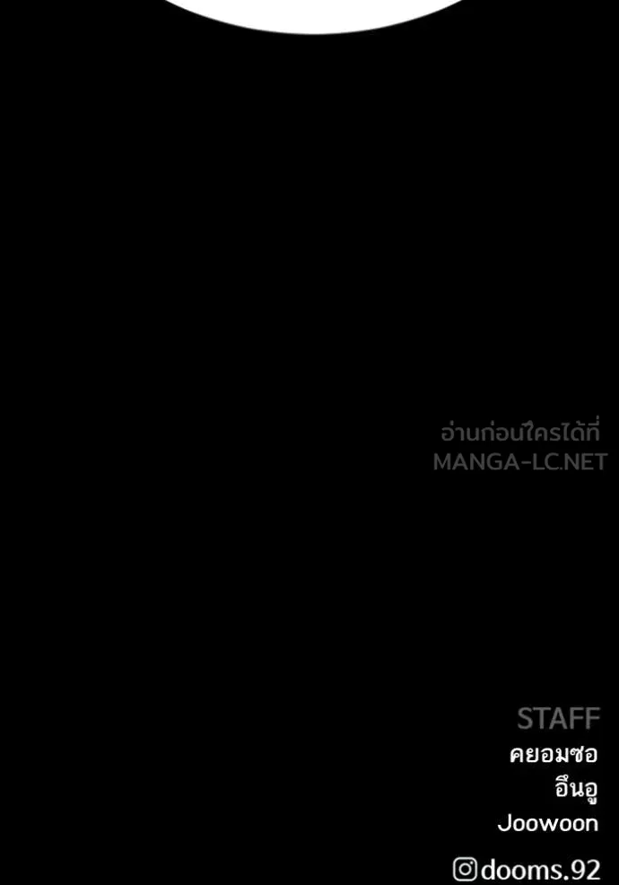 Bad Guy Chap 273 - Next Chap 274