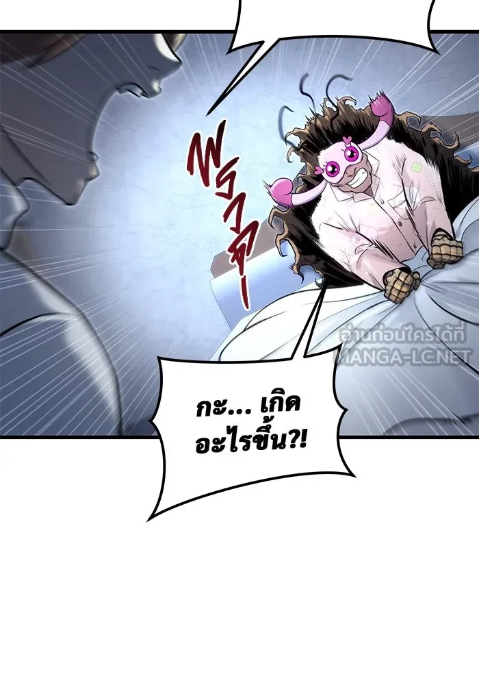 Urek Mazino : Tower of God – ทาวเวอร์ออฟก๊อด หอคอยเทพเจ้า : อูเร็ค มาซิโน่ Chap 7 - Next Chap 8