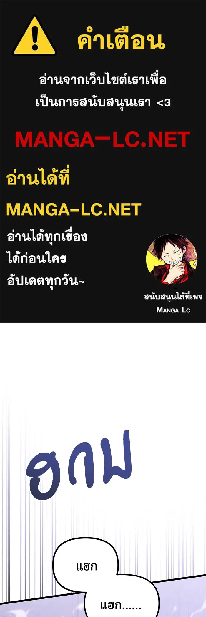 Terminally-Ill Genius Dark Knight – อัศวินดำล่าท้าเวลา Chap 96 - Next Chap 97