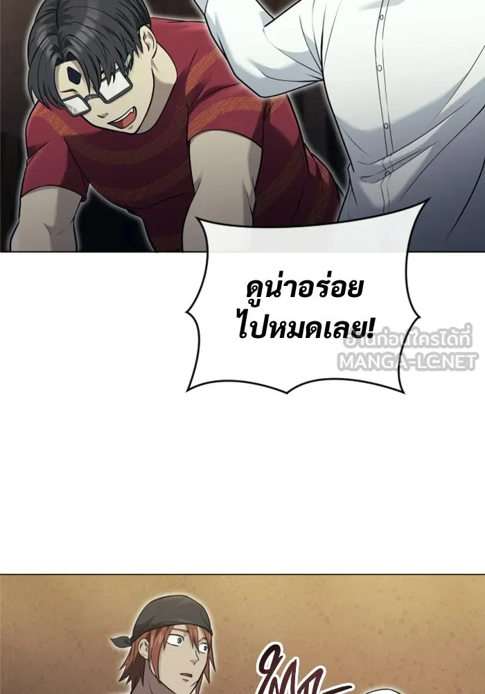 Urek Mazino : Tower of God – ทาวเวอร์ออฟก๊อด หอคอยเทพเจ้า : อูเร็ค มาซิโน่ Chap 49 - Next Chap 50