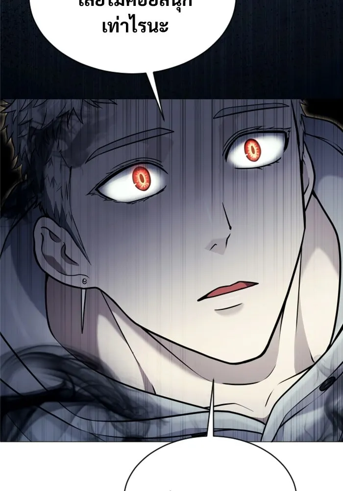 Urek Mazino : Tower of God – ทาวเวอร์ออฟก๊อด หอคอยเทพเจ้า : อูเร็ค มาซิโน่ Chap 45 - Next Chap 46