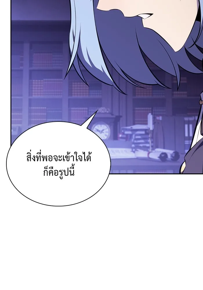 The Regressed Son of a Duke is an Assassin – ลูกชายคนเล็กของดยุกคือมือสังหาร Chap 54 - Next Chap 55