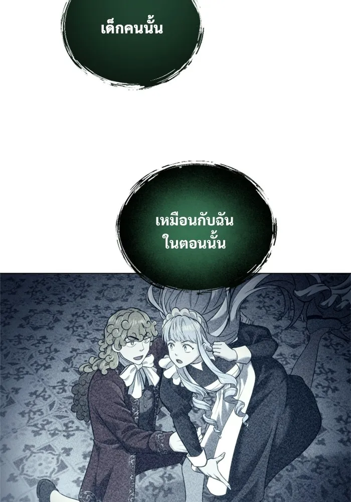 Urek Mazino : Tower of God – ทาวเวอร์ออฟก๊อด หอคอยเทพเจ้า : อูเร็ค มาซิโน่ Chap 34 - Next Chap 35