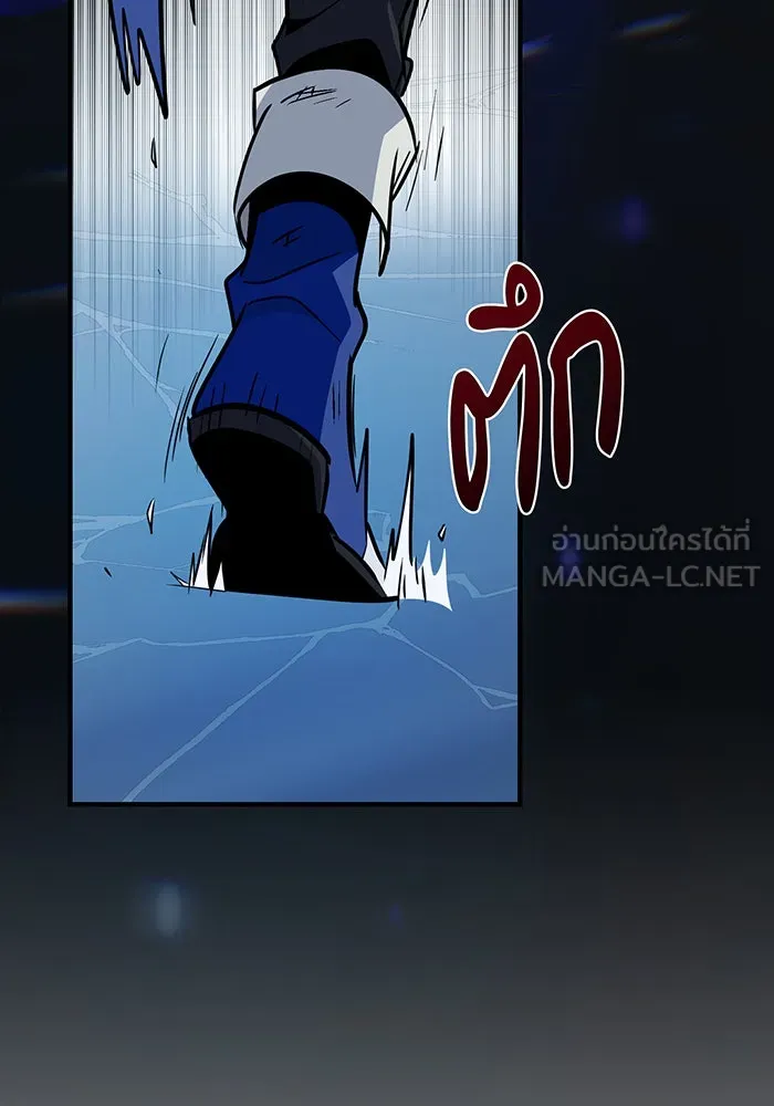 Seoul Station’s Necromancer Chap 143 - Next Chap 144