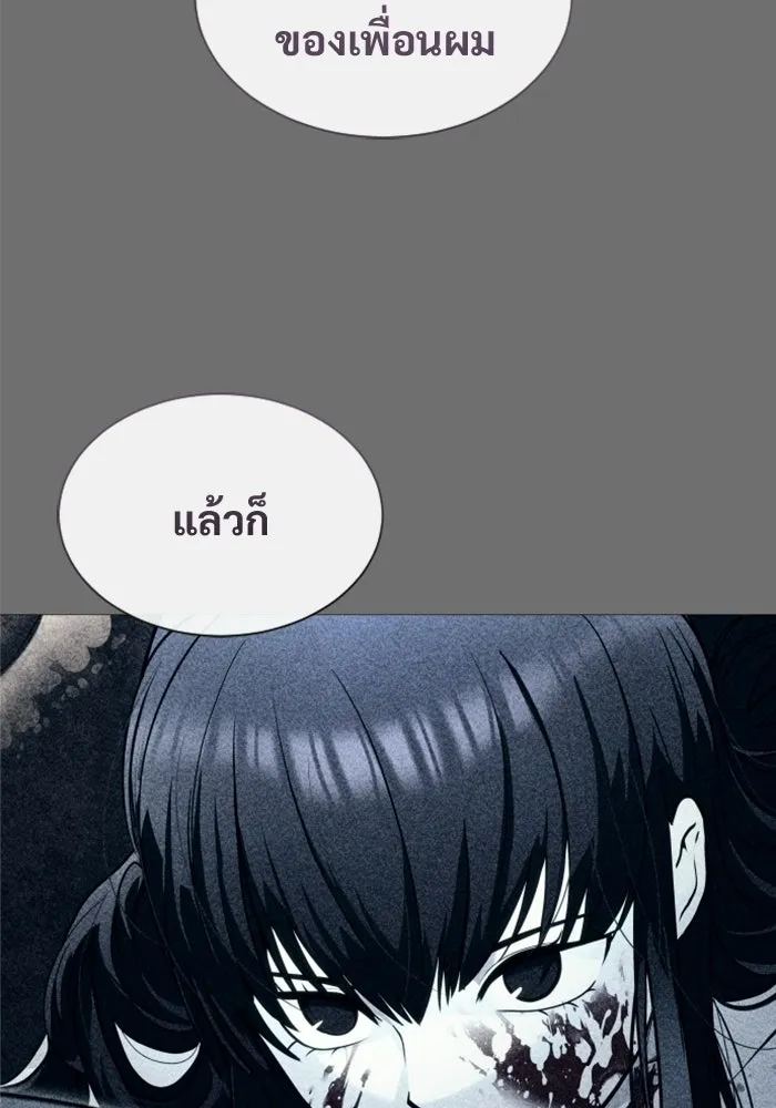 Urek Mazino : Tower of God – ทาวเวอร์ออฟก๊อด หอคอยเทพเจ้า : อูเร็ค มาซิโน่ Chap 58 - Next Chap 59