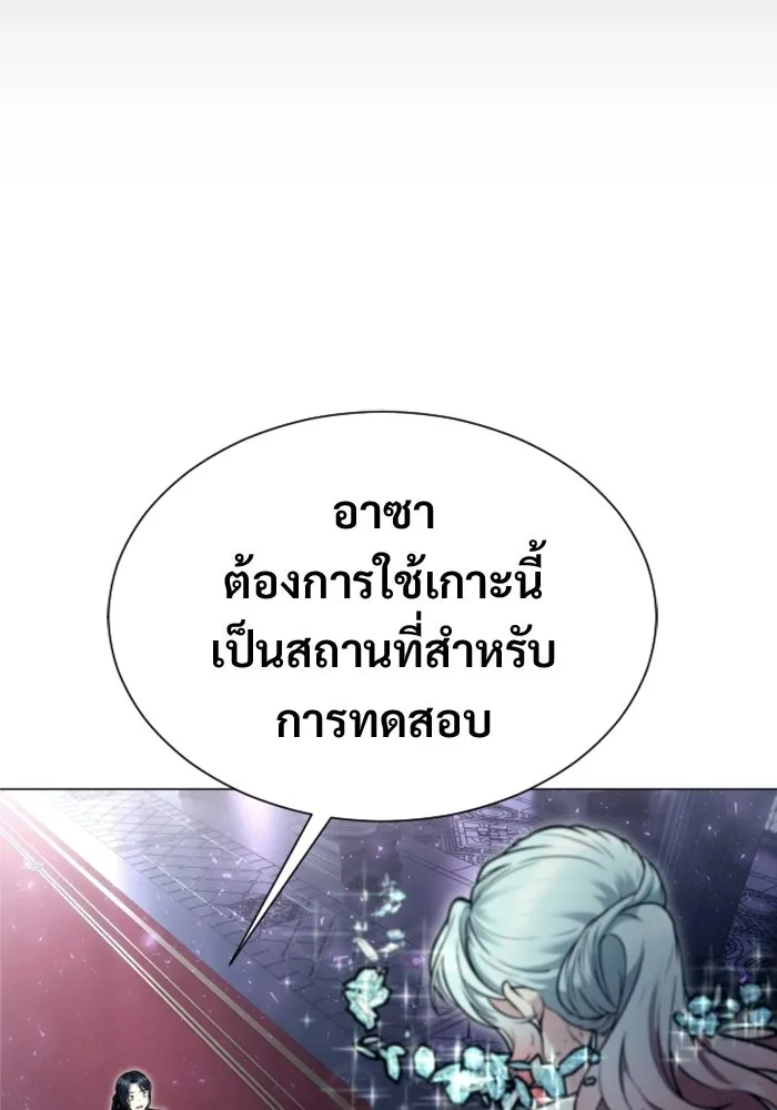 Urek Mazino : Tower of God – ทาวเวอร์ออฟก๊อด หอคอยเทพเจ้า : อูเร็ค มาซิโน่ Chap 30 - Next Chap 31
