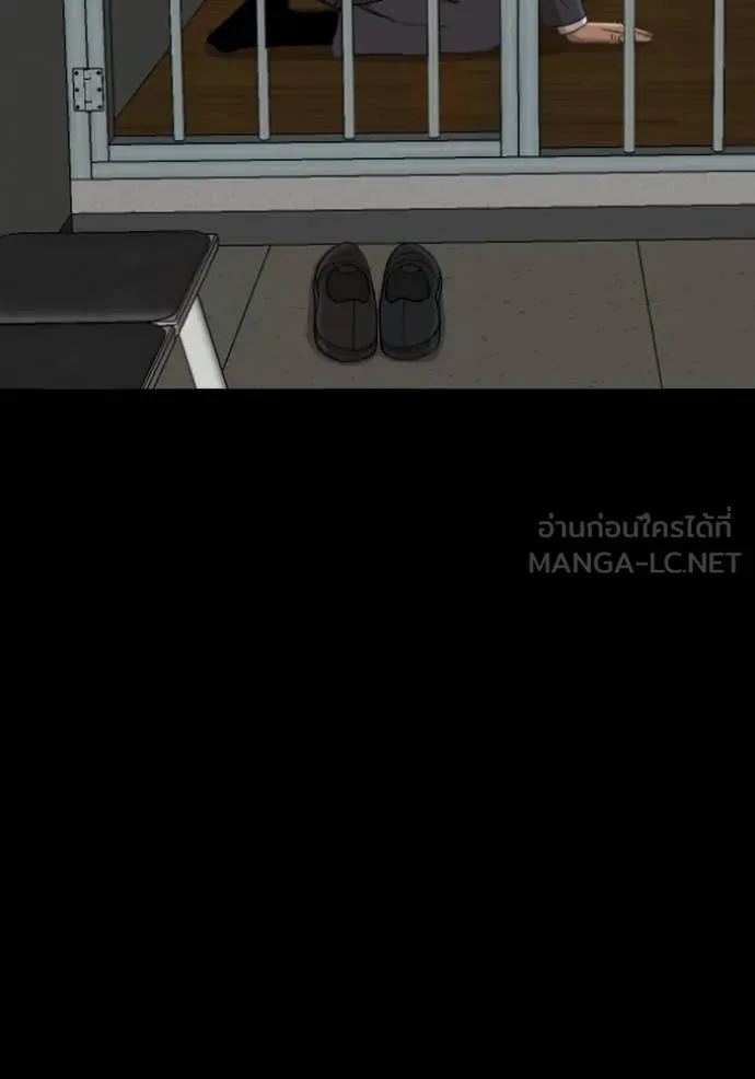 Bad Guy Chap 273 - Next Chap 274