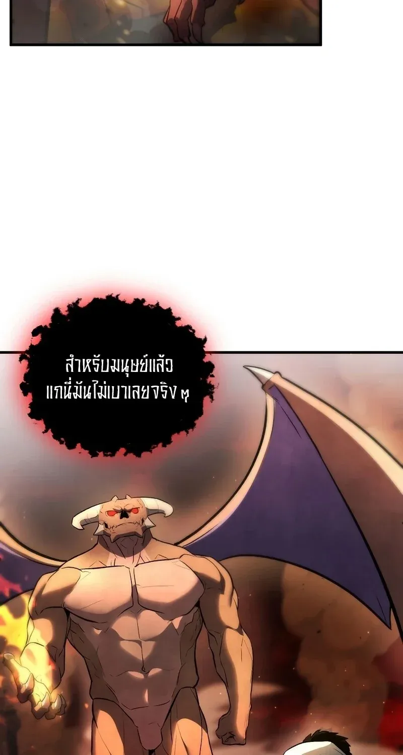 The Hero Returns Chap 130 - Next Chap 131
