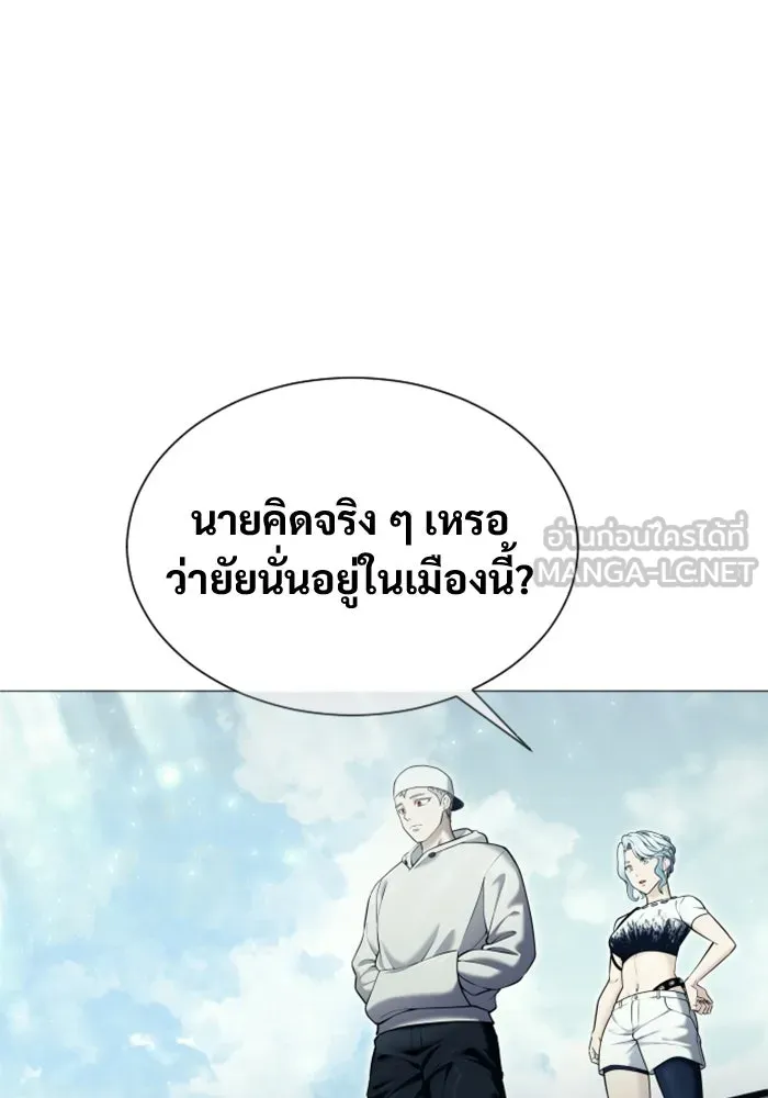 Urek Mazino : Tower of God – ทาวเวอร์ออฟก๊อด หอคอยเทพเจ้า : อูเร็ค มาซิโน่ Chap 51 - Next Chap 52
