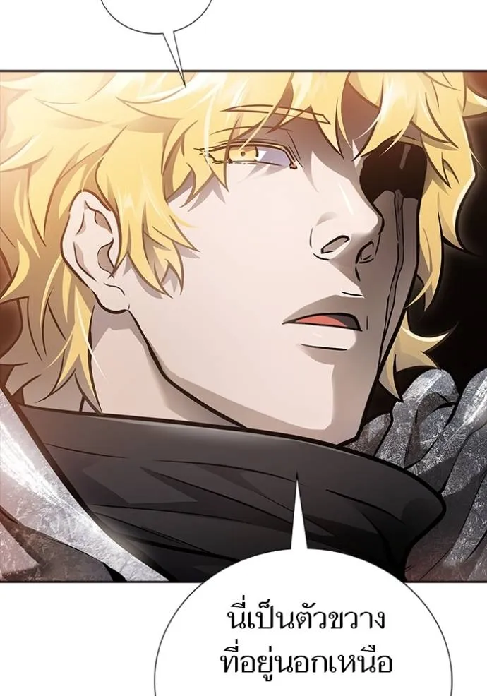 Tower of God หอคอยเทพเจ้า Chap 642 - Next Chap 643