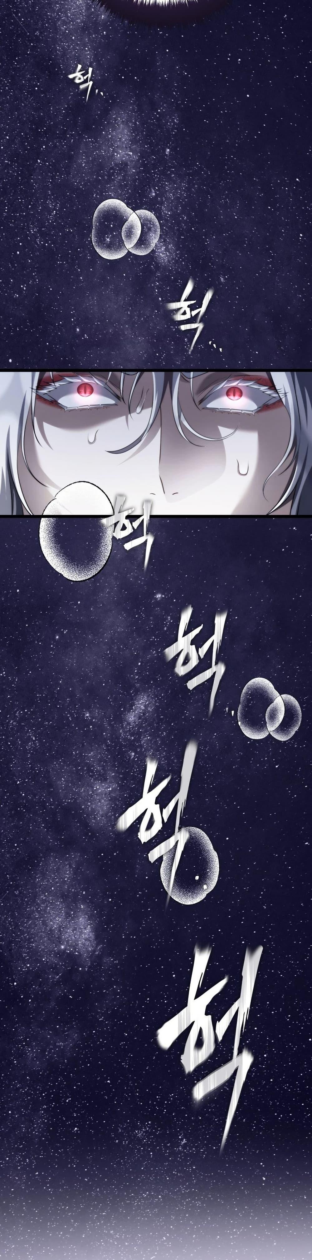 Ranker Who Lives A Second Time Chap 222 - Next Chap 223