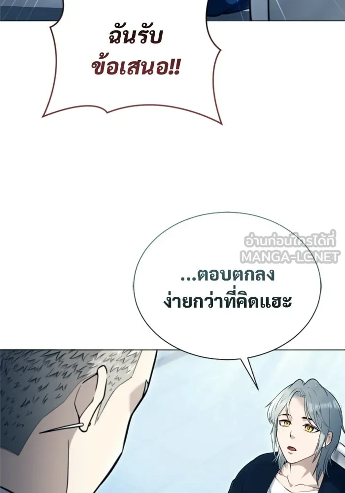 Urek Mazino : Tower of God – ทาวเวอร์ออฟก๊อด หอคอยเทพเจ้า : อูเร็ค มาซิโน่ Chap 60 - Next Chap 61